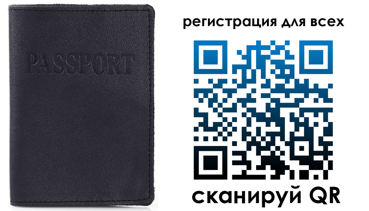 временная регистрация недорого в Алапаевске
