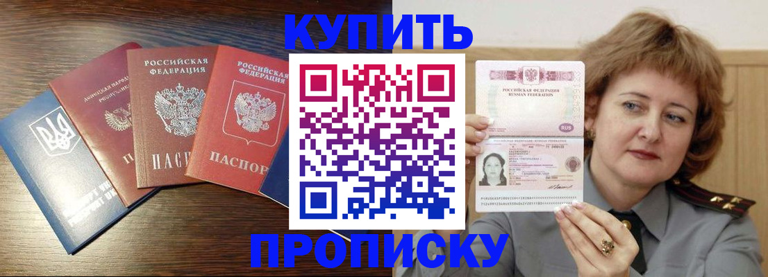 временная регистрация госуслуги в Алапаевске