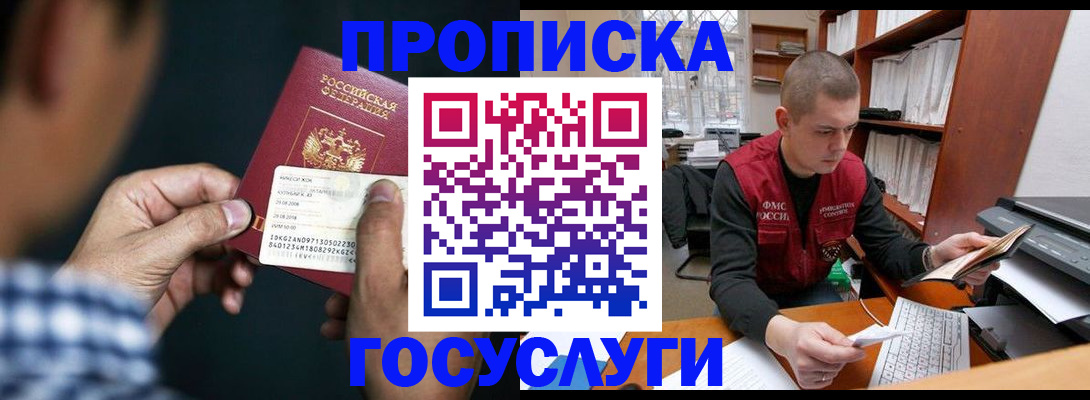 миграционный учет в Алапаевске