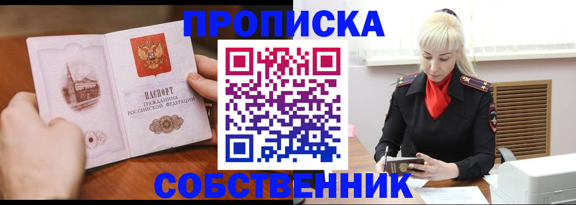 миграционный учет в Алапаевске